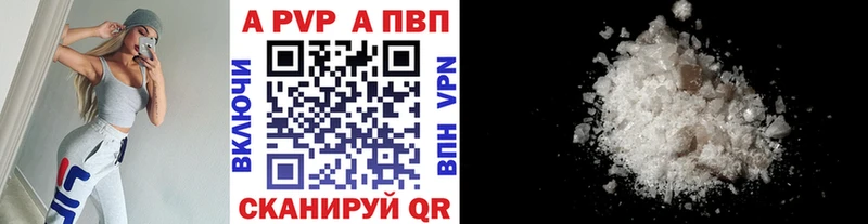 Alpha-PVP VHQ Краснокаменск