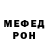 КЕТАМИН VHQ Zlata Shebotarewa