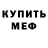 ГАШ 40% ТГК Povod Maria