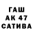 Дистиллят ТГК жижа PRO2AMATT