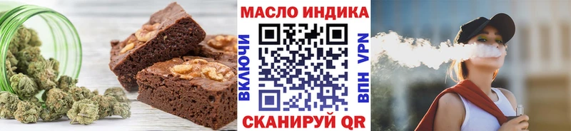 купить  цена  Краснокаменск  Печенье с ТГК конопля 