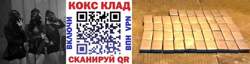 Cocaine Fish Scale  Краснокаменск 