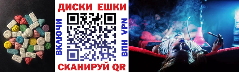 нарко площадка какой сайт  Краснокаменск  Экстази 300 mg 