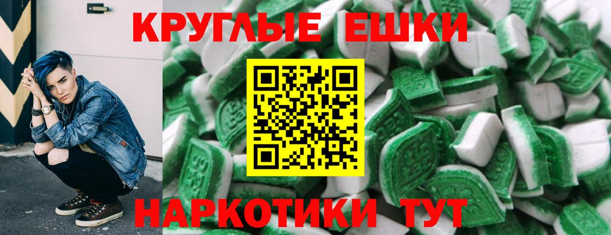 Конопля Краснокаменск