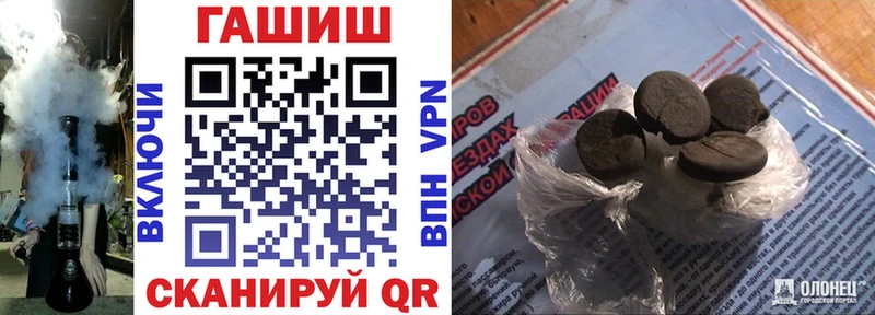 цена наркотик  ОМГ ОМГ   Гашиш Premium  Краснокаменск 