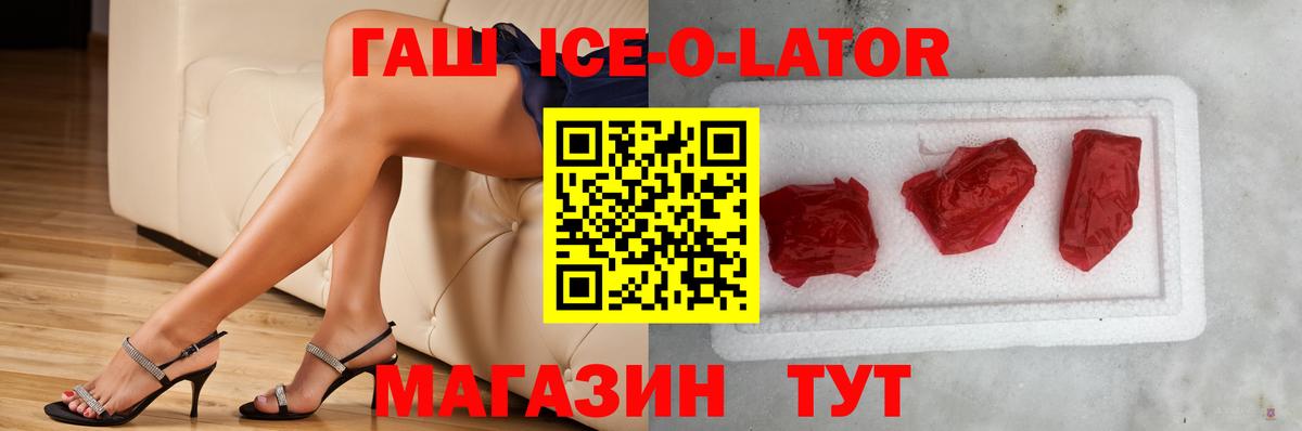 Гашиш 40% ТГК  Вход с VPN  ГАШ AMNESIA HAZE  Краснокаменск 