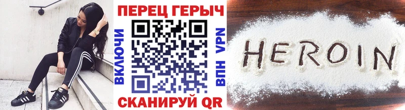 Героин Афган  Краснокаменск 