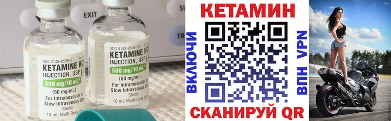 kraken ONION  Краснокаменск  Кетамин VHQ 