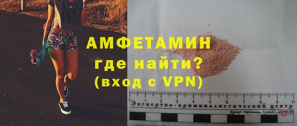 синтетический гашиш Балахна