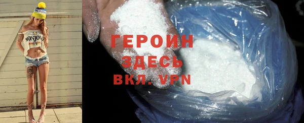 винт Балабаново