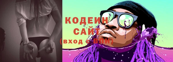 синтетический гашиш Балахна