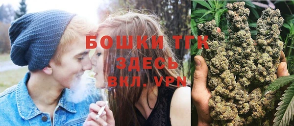 синтетический гашиш Балахна
