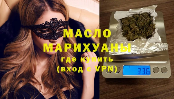 синтетический гашиш Балахна