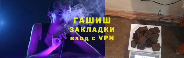 синтетический гашиш Балахна