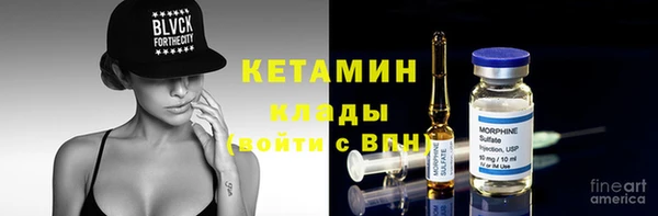 синтетический гашиш Балахна
