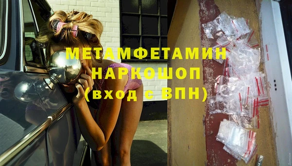 винт Балабаново