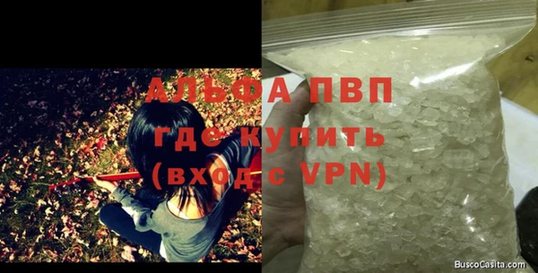 синтетический гашиш Балахна