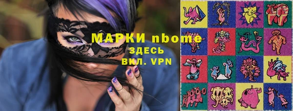 синтетический гашиш Балахна