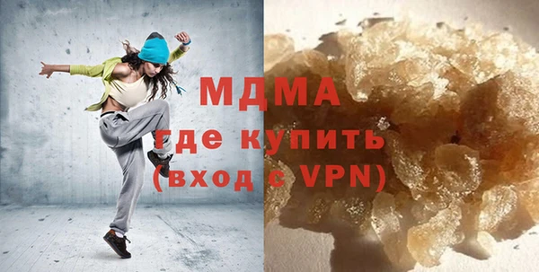 синтетический гашиш Балахна