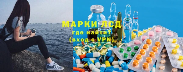 синтетический гашиш Балахна
