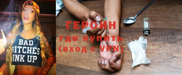 синтетический гашиш Балахна