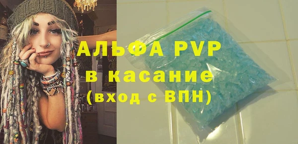 винт Балабаново
