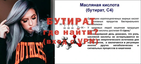 a pvp Баксан