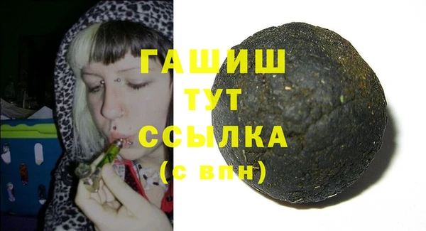 синтетический гашиш Балахна