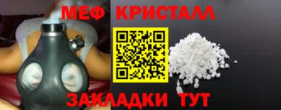 jwh Волжский