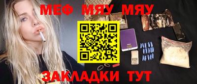 jwh Волжский