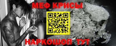 амфетамин Лесосибирск