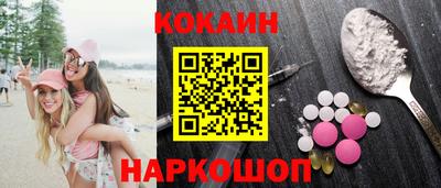ПСИЛОЦИБИНОВЫЕ ГРИБЫ Волжск