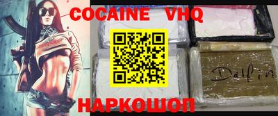 jwh Волжский