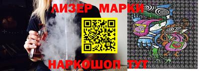 ПСИЛОЦИБИНОВЫЕ ГРИБЫ Волжск