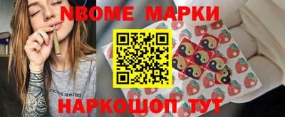 прущие крисы Волгодонск