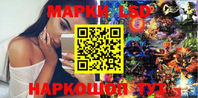 прущие крисы Волгодонск