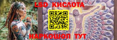 прущие крисы Волгодонск