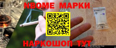 прущие крисы Волгодонск