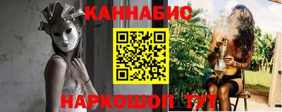 прущие крисы Волгодонск
