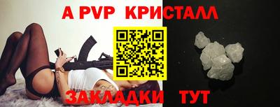 jwh Волжский