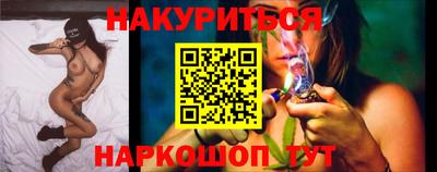 гидра Ливны