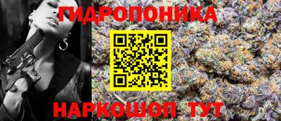 прущие крисы Волгодонск