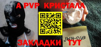 мяу мяу кристалл Ликино-Дулёво