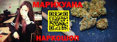 ПСИЛОЦИБИНОВЫЕ ГРИБЫ Волжск