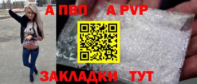 jwh Волжский