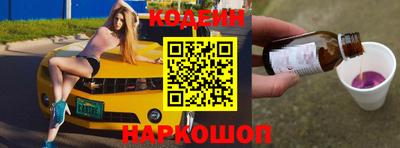прущие крисы Волгодонск