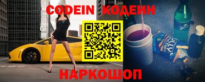 ПСИЛОЦИБИНОВЫЕ ГРИБЫ Волжск