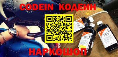 ПСИЛОЦИБИНОВЫЕ ГРИБЫ Волжск