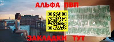 прущие крисы Волгодонск
