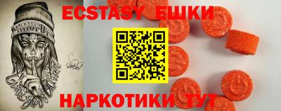 ПСИЛОЦИБИНОВЫЕ ГРИБЫ Волжск